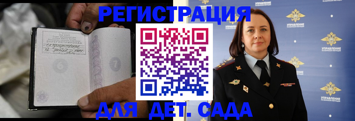 форма 3 в Ижевске