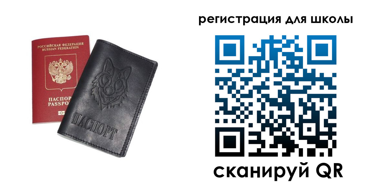 временная регистрация купить в Ижевске