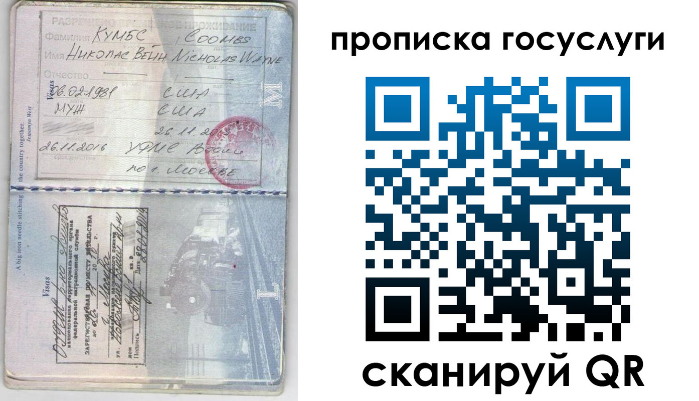 регистрация для школы в Ижевске