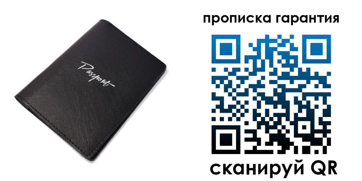 прописка для работы в Ижевске